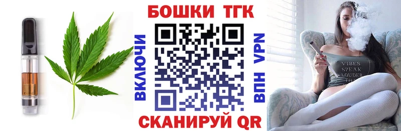 Еда ТГК конопля  как найти закладки  Кашира 
