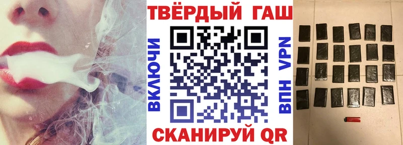 ГАШ индика сатива Кашира