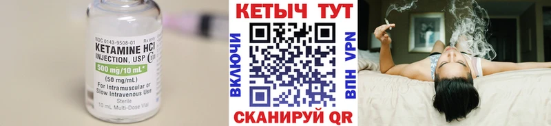 Кетамин VHQ  Кашира 