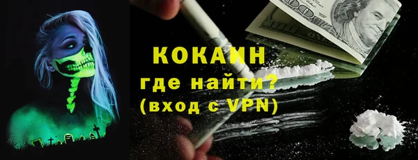 MESCALINE Волоколамск