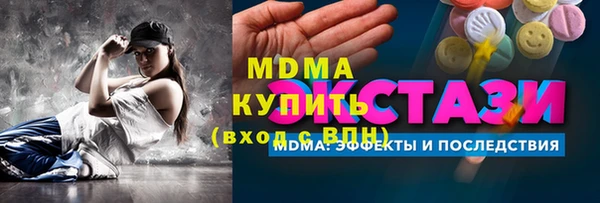 MESCALINE Волоколамск