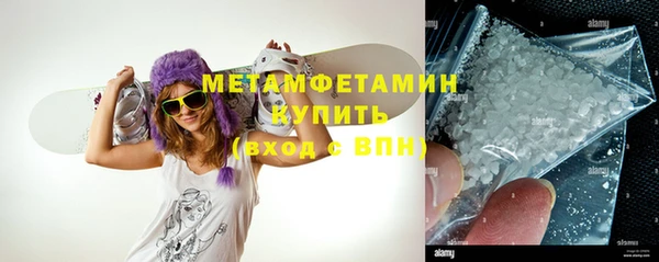 экстази Волосово