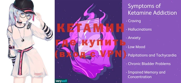 MESCALINE Волоколамск