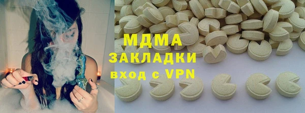 MESCALINE Волоколамск
