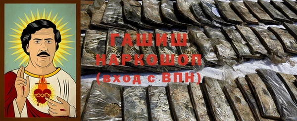 мет Володарск
