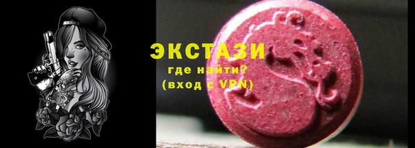 мет Володарск