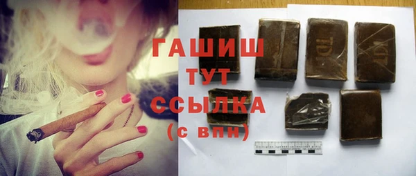 экстази Волосово