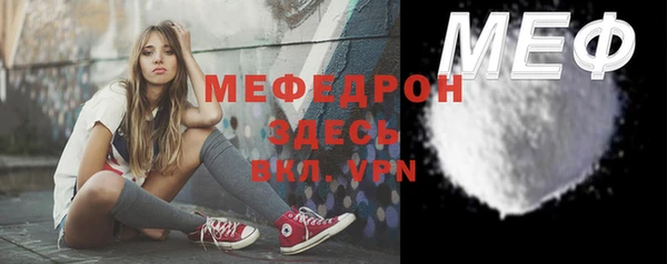 экстази Волосово