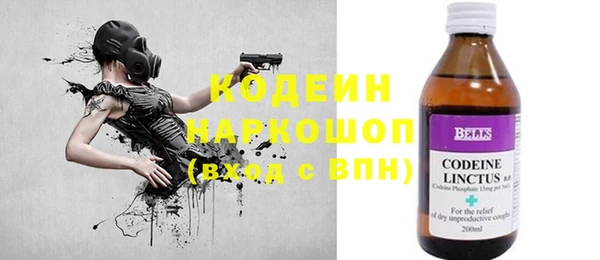 экстази Волосово
