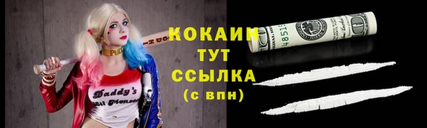 мет Володарск