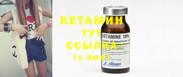 MESCALINE Волоколамск