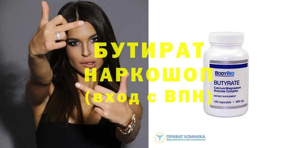мет Володарск