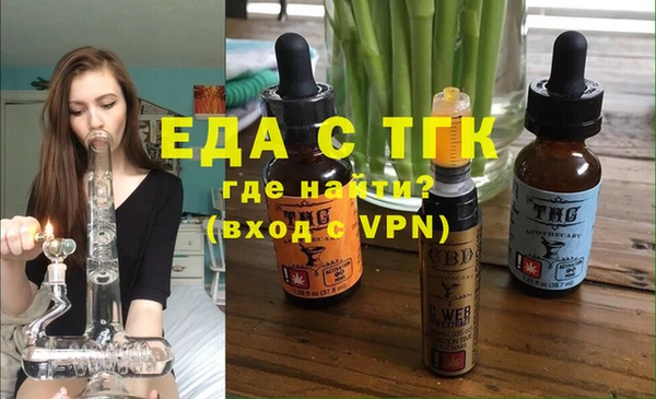 COCAINE Бугульма
