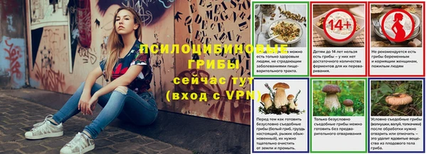 MESCALINE Волоколамск