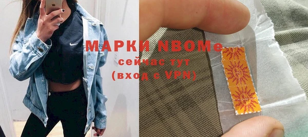 мет Володарск