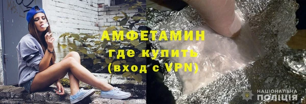 мет Володарск