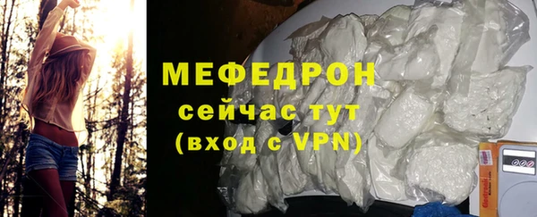 круглые Бронницы