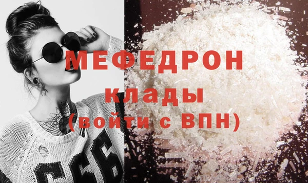 экстази Волосово