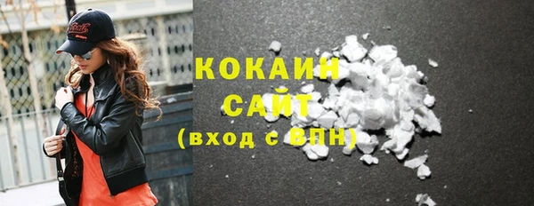 экстази Волосово