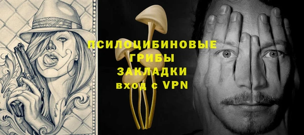 MESCALINE Волоколамск