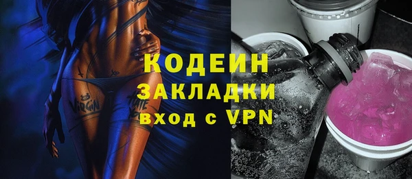 мет Володарск