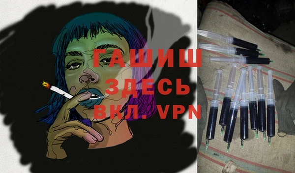 MESCALINE Волоколамск