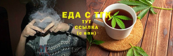 мет Володарск