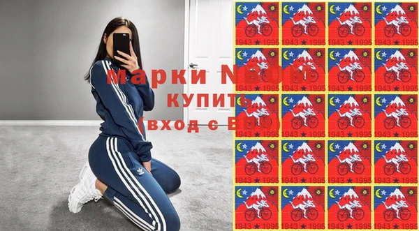 экстази Волосово