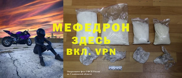 MESCALINE Волоколамск
