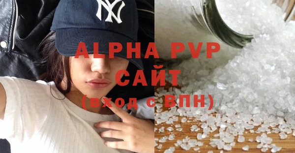 MESCALINE Волоколамск