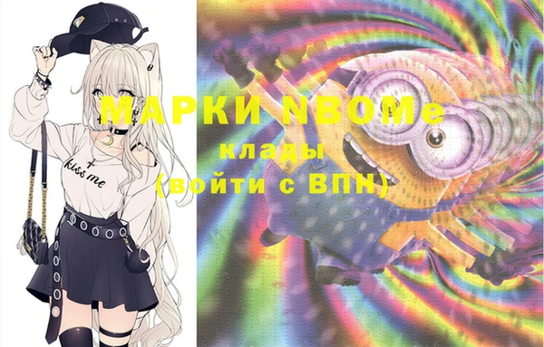 MESCALINE Волоколамск