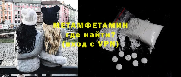 экстази Волосово