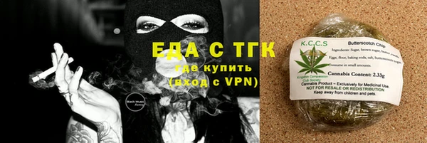 мет Володарск