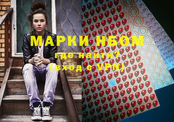 экстази Волосово