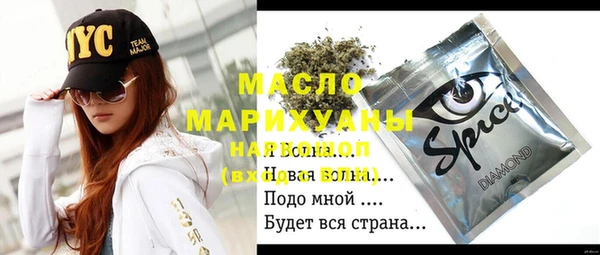 мет Володарск
