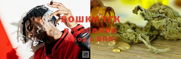 MESCALINE Волоколамск