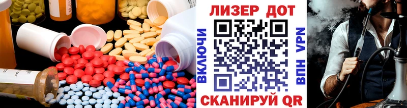 Лсд 25 экстази кислота  Кашира 