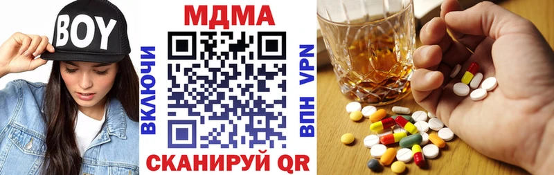 МДМА молли  Кашира 