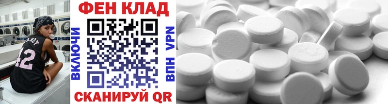 Метамфетамин мет как найти сайты даркнета Telegram Кашира блэк спрут ссылки