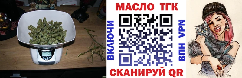 Дистиллят ТГК гашишное масло  наркота  Кашира 